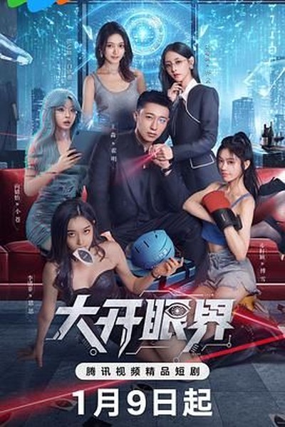 热烈红海