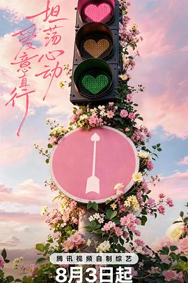 与凤行·赤羽