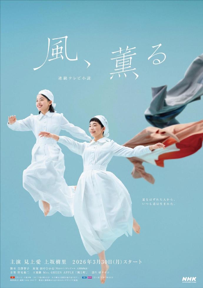 繁花·沪上