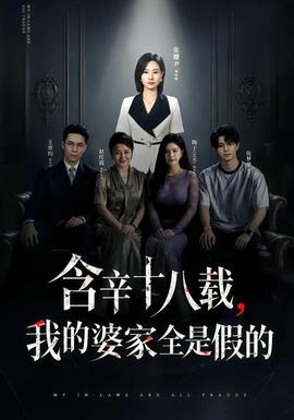 热辣滚烫·荣耀