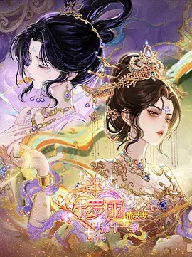 飞驰人生·烈焰