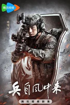 乘风2025·红